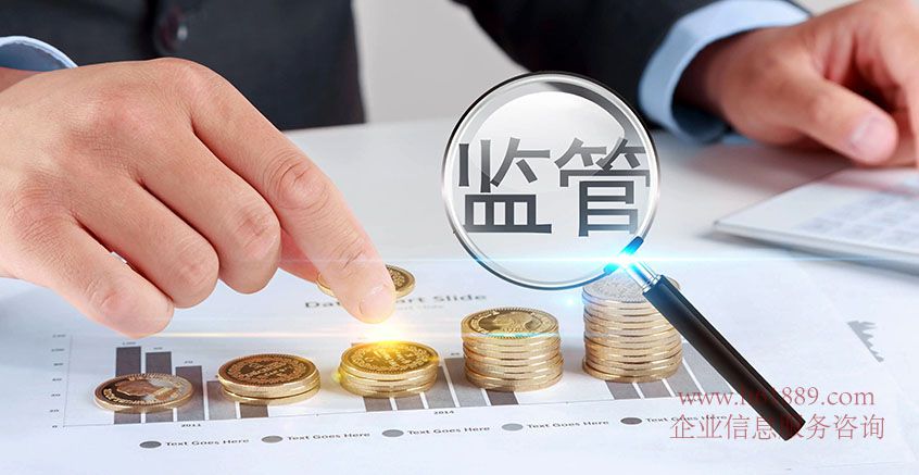 保信健投控股